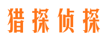 屯溪外遇出轨调查取证